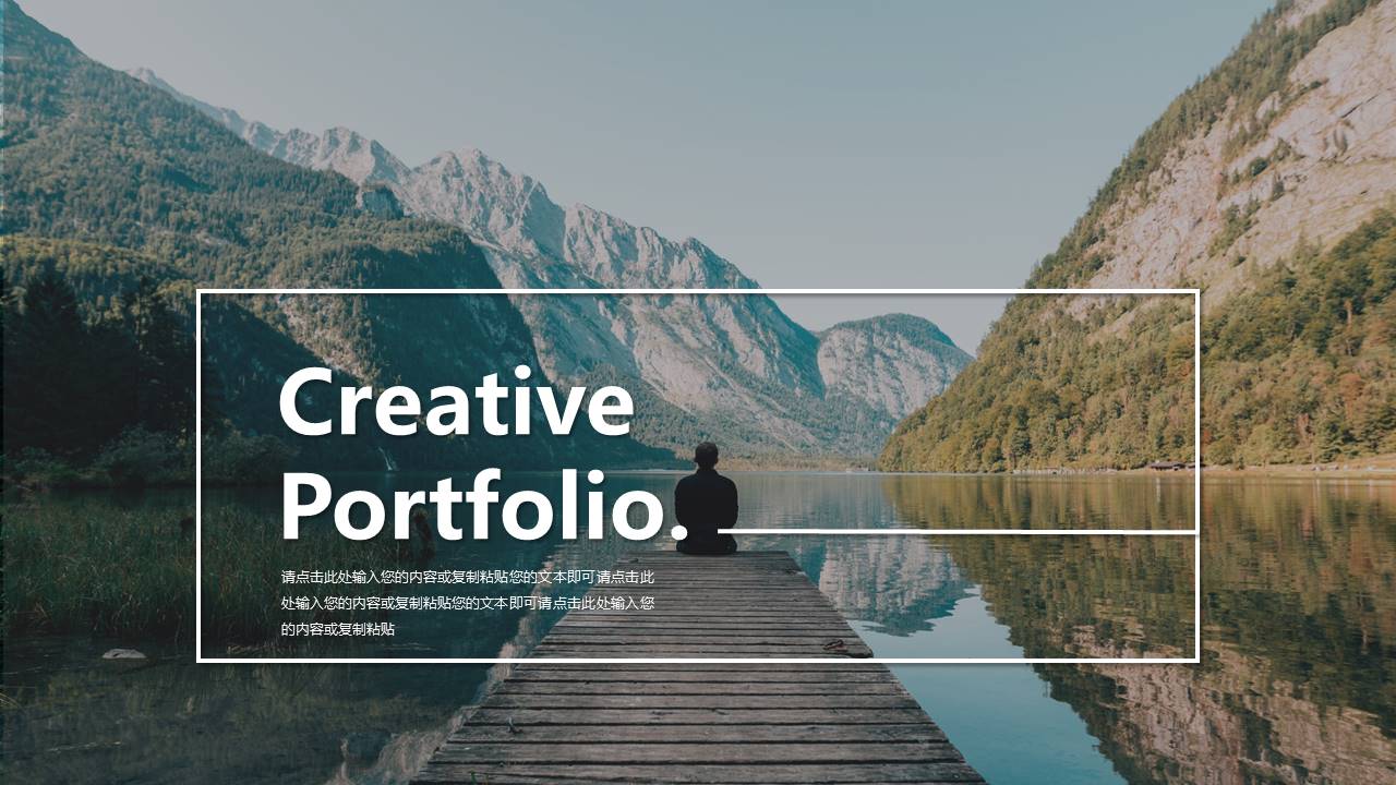 旅游画册 (14).pptx